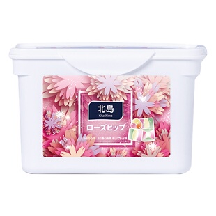 日本北岛洗衣凝珠家用装浓缩液强力去污持久留香珠除菌除螨三合一