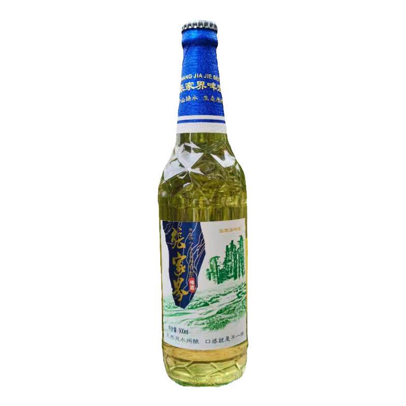 张家界啤酒仙人溪纯啤整箱包邮包破损12瓶x500ml原浆原麦汁浓度9