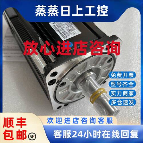 议价MSDA043A1A 现货供应 质保1年
