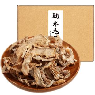 安吉特产毛笋干200gx2袋天目山农家自制农家笋片干货竹笋干嫩笋尖