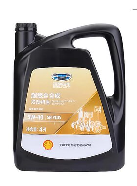 吉利机油5W-40全合成机油