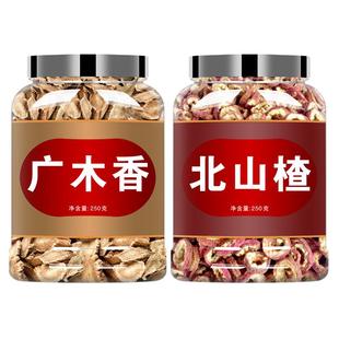 广木香北山楂正宗中药材500g正品官方旗舰店生山楂泡水喝泡茶搭配