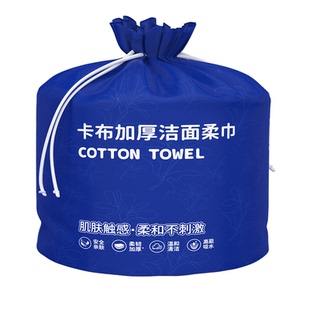 卡布加厚洁面洗脸柔巾卷式/抽取式
