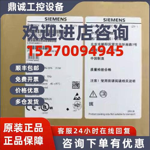 议价6SL3210-1KE21-7UP1 西门子G120C变频器7.5KW 6SL32101KE217U