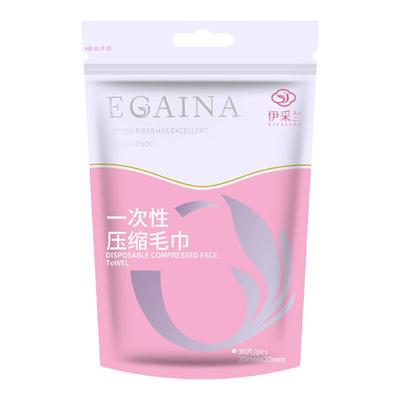 压缩洗脸巾棉柔一次性女旅行便携