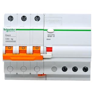 正品施耐德漏电保护开关3P小型断路器2P空开微断EA9RN 1P C 6 63A