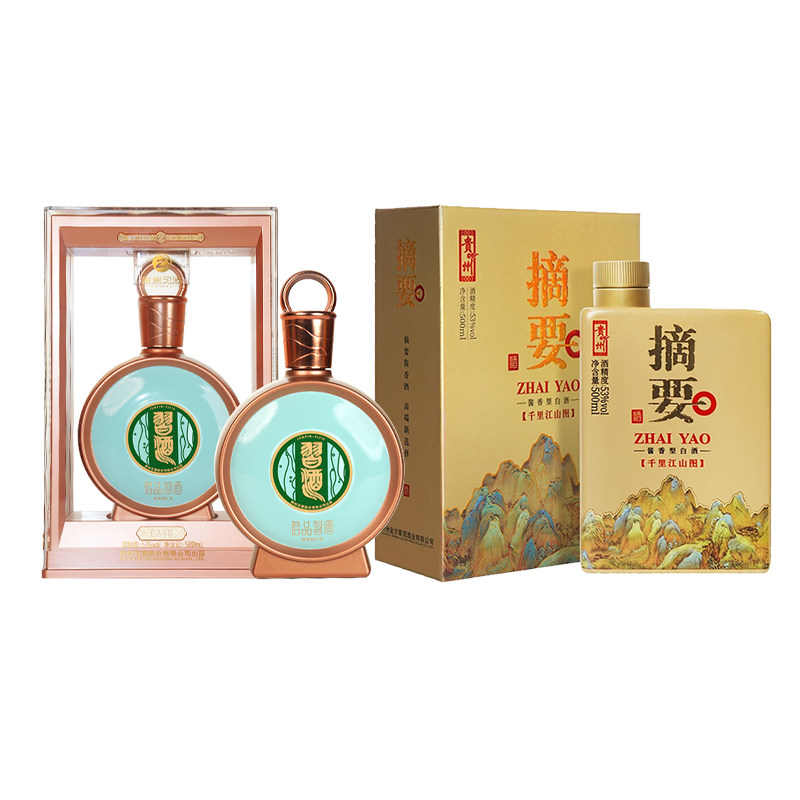 【百亿补贴】习酒君品习酒+摘要千里江山图53度酱香型白酒500ml