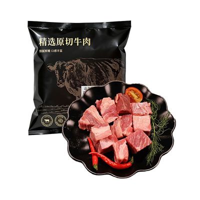 恒都原切谷饲牛腩块500g不注水