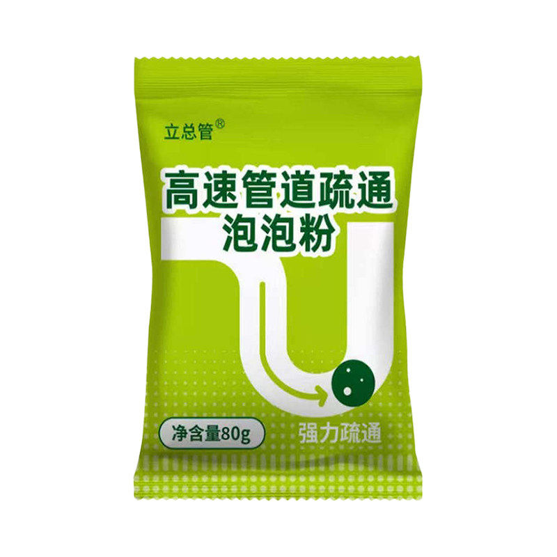 管道疏通泡泡粉速溶除臭