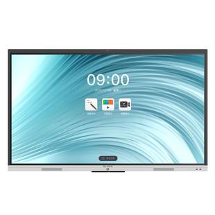 【AI+新锐PRO】MAXHUB智能会议平板一体机电视触摸屏电子白板教学视频会议一体机无线传屏65/75/86英寸