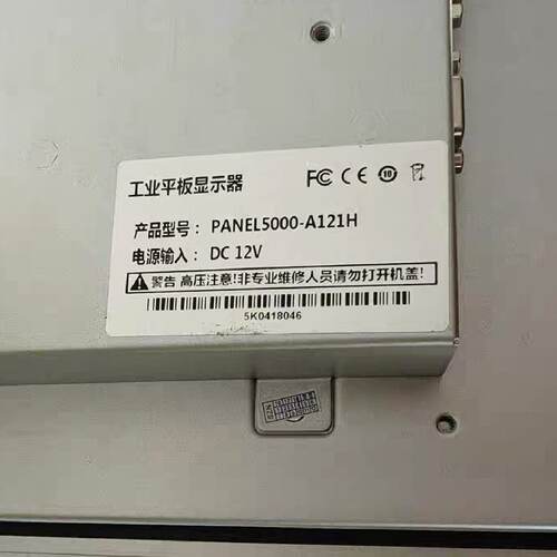 【询价】PANEL5000-A121H  工业显示器，件，成色漂适用