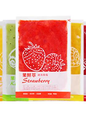 果鲜萃速冻果泥多口味-18℃