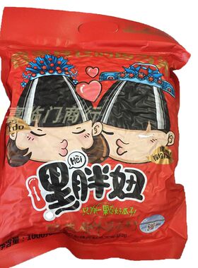 原味坚果炒货嘿胖妞新疆特产