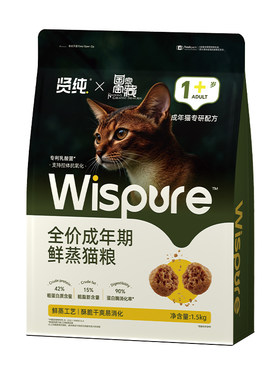 【国家宝藏】贤纯鲜蒸全价成猫粮