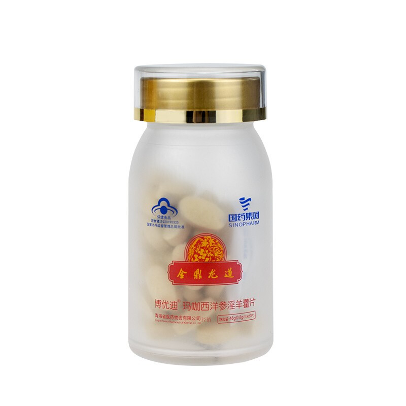 金鼎淫羊藿片靈芝西洋參馬鹿茸軟膠囊藍帽龍道男士滋補充營養(yǎng)食品
