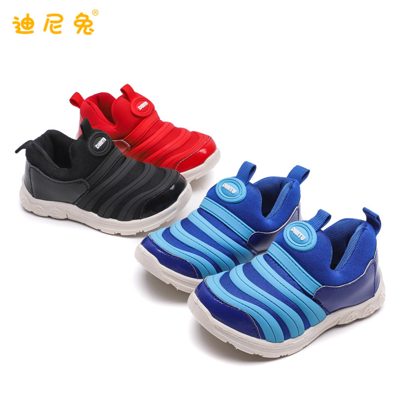 宝宝大小童实心软底减震毛毛虫