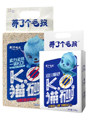 养了个毛孩混合猫砂12包