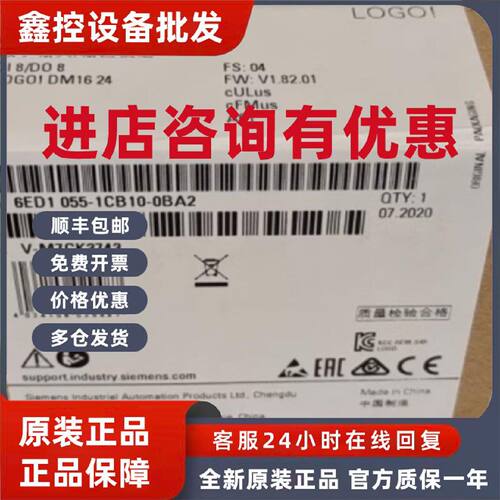议价西门子LOGO!6ED1055-1CB10-0BA2 DM1624扩展模块6ED10551CB10