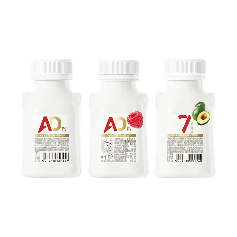 顺丰包邮卡士007酸奶AD钙益低温酸奶