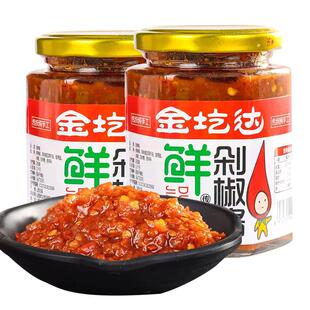 金圪达辣椒酱剁椒酱辣椒酱2罐下饭酱拌面酱碗团碗托同款山西特产