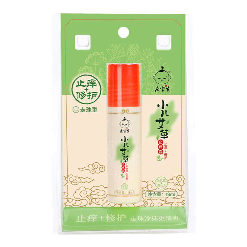 庆宝生小儿艾草舒缓露止痒棒儿童宝宝清凉舒缓户外游玩便携