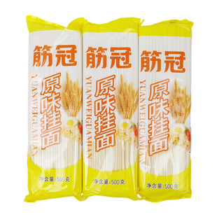 10斤低脂金沙河面条筋冠原味挂面筋道爽滑待煮细圆中宽小宽龙须面