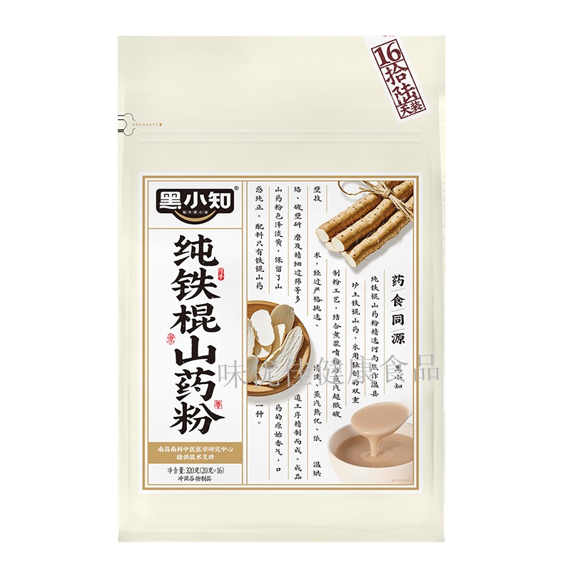 黑小知纯铁棍山药粉正宗温县垆土胃脾养健补儿童营养早餐代餐320g