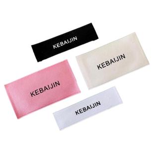 服装领标定制织唛布标定做织标商标高端唛头水洗标签订做衣服现货