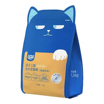 wowo猫粮旗舰店十大品牌排行榜