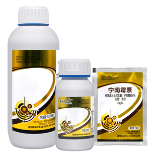亮叶 8%宁南霉素烟草番茄病毒病苹果斑点落叶病农药杀菌剂专用药