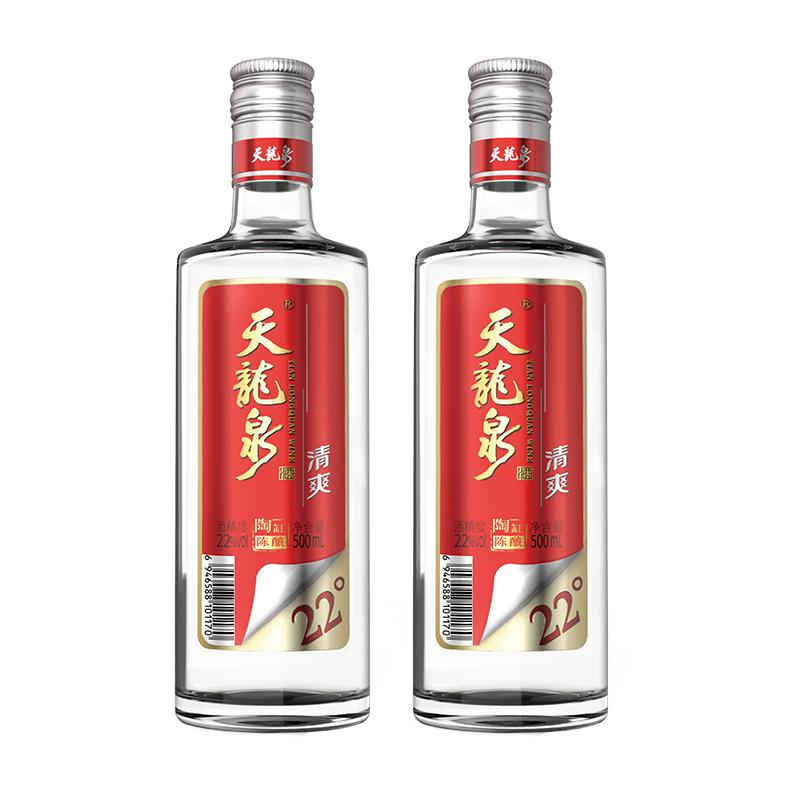 【试饮装】天龙泉22度清爽低度酒配制酒水米香风格500mL*2