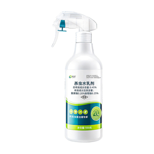 鼻涕虫专用药虫卵双杀厨房氯菊酯杀虫剂胺菊酯类家用菜地蜗牛防治