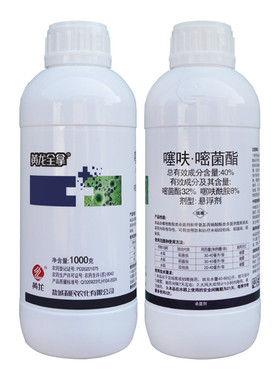 黄龙全拿 40%噻呋酰胺嘧菌酯水稻纹枯病稻瘟病稻曲病专用药杀菌剂