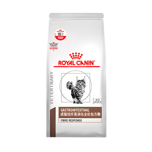 皇家猫粮FR31猫高优纤易消化处方粮急慢性肠道运转高纤维处方粮
