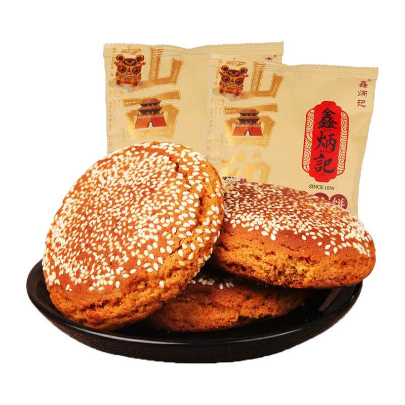 鑫炳记原味太谷饼山西特产糕点心