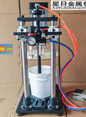 1-3L5L小塑料桶气动压盖机酱料桶封口机食品桶盖器小台式封盖机