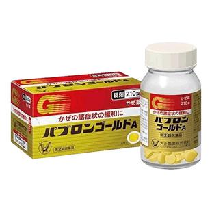 日本大正制药感冒药成人儿童进口退烧颗粒冲剂210止咳化痰R