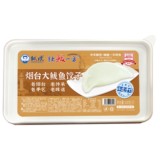 鲅鱼水饺独鲅一方鲅嫂大鲅鱼水饺100克1个独立包装鲜嫩多汁发顺丰