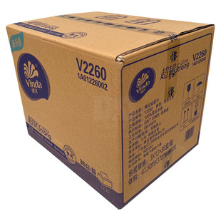 V2260维达硬盒商用抽纸面巾纸100抽家用商务接待办公餐巾纸实惠批