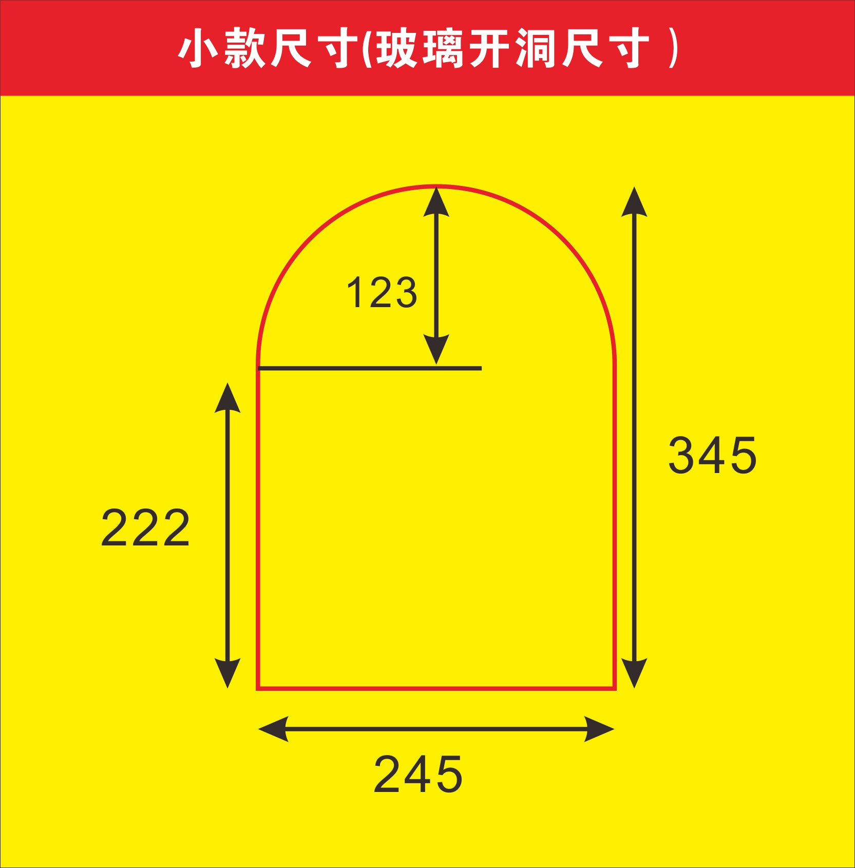 亚克力菜市场卤味熟食店售卖透明定做外卖窗口卤菜玻璃移门小门洞