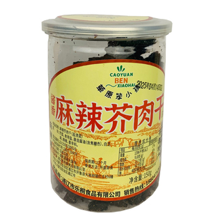 草原笨小孩风干芥肉咸菜干内蒙古赤峰咸菜疙瘩风干芥菜肉咸菜嘎达