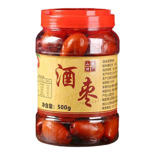 酒枣醉枣山西吕梁临县特产大黄河滩枣红枣大枣腌制