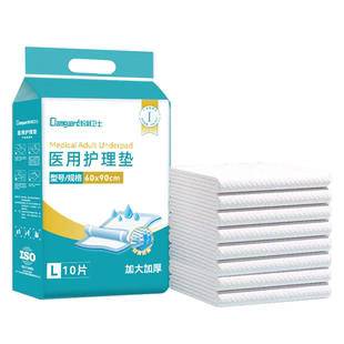 医用护理垫一次性成人老人隔尿床垫单产妇专用产褥垫60x90加厚纸