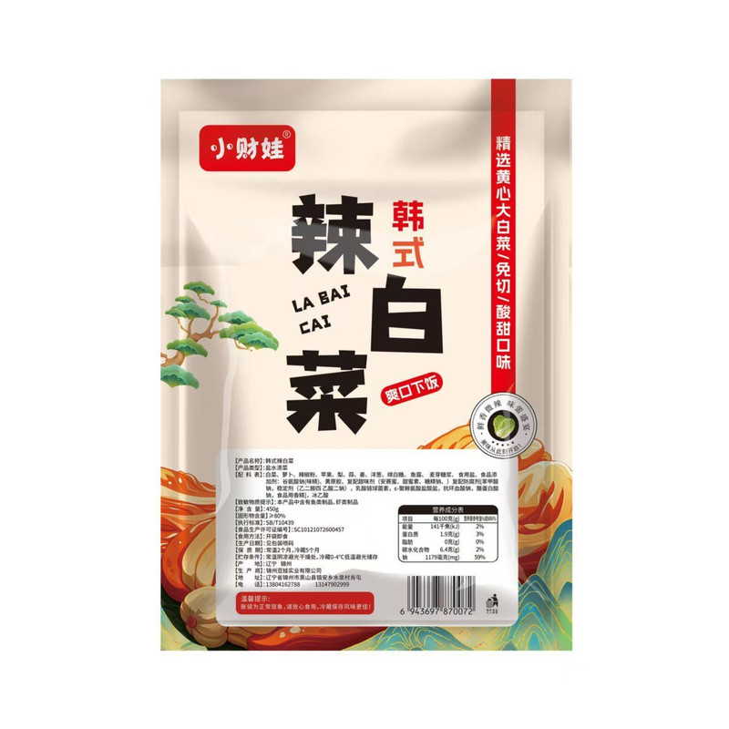 延边韩式辣白菜甜辣香辣拌饭下饭