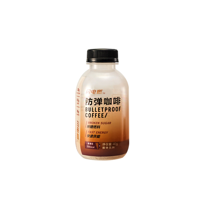 闪电星球防弹咖啡生酮食品代餐