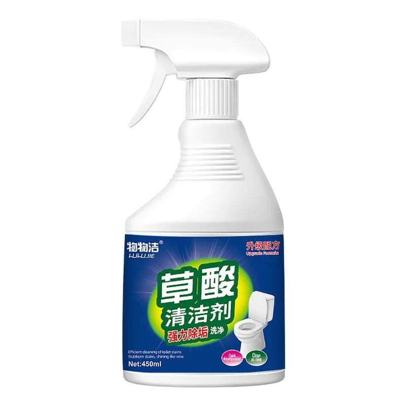 【全网爆卖1000W】厕所强力除垢