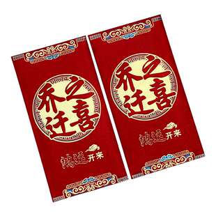 中国风立体寿字红包老人60岁大寿喜宴随礼万元喜包寿比南山利是封