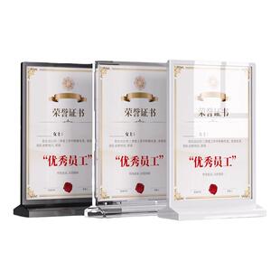 A4证书展示柜荣誉证书外壳专利授权书结业获奖授权证书打印证件聘书外壳企业证书任命书相框企业优秀员工相框