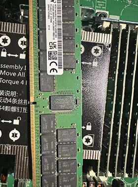镁光MT128G-DDR4-2933  顺丰空运包邮议价