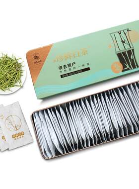 2026新茶珍鲜白茶明前特级
